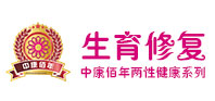 廊坊生育修复套盒|产后修复|私密养护|身体养护|备孕|产后|美容|养生|抗衰
